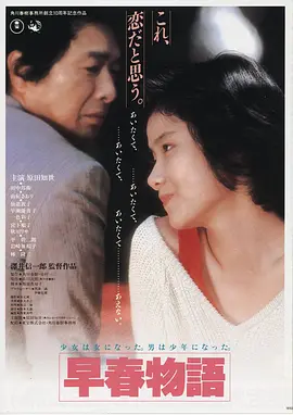 91看视频 热播电影 沙丘2
