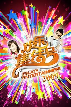 91看视频 热门综艺 歌手2026